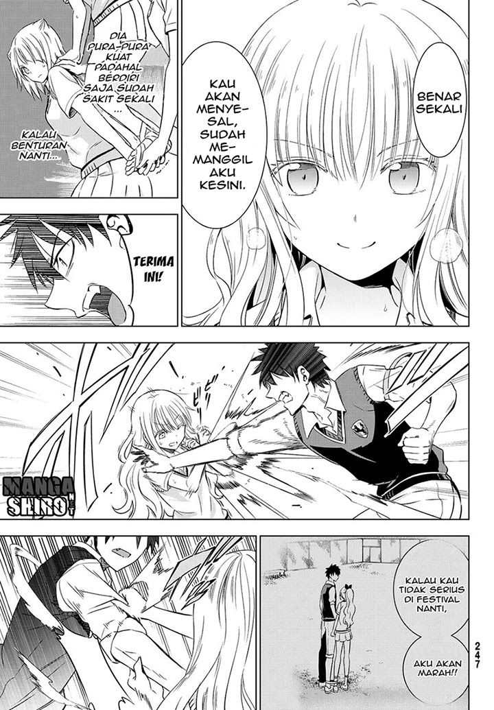 kishuku-gakkou-no-juliet - Chapter: 11