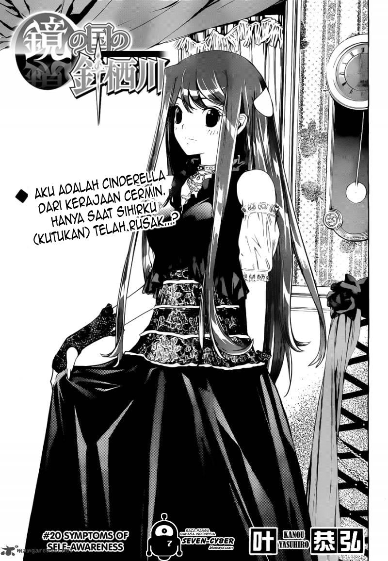 kagami-no-kuni-no-harisugawa - Chapter: 20