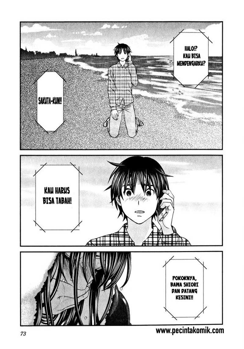 seishun-pop - Chapter: 42