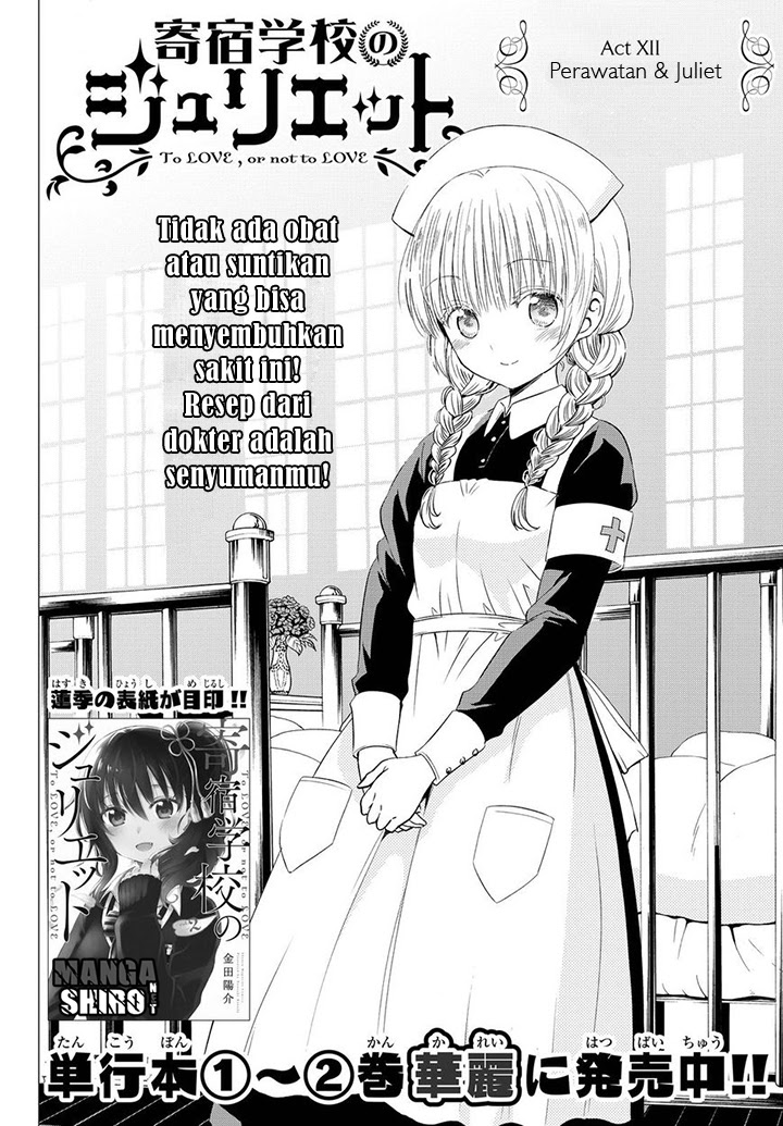 kishuku-gakkou-no-juliet - Chapter: 12