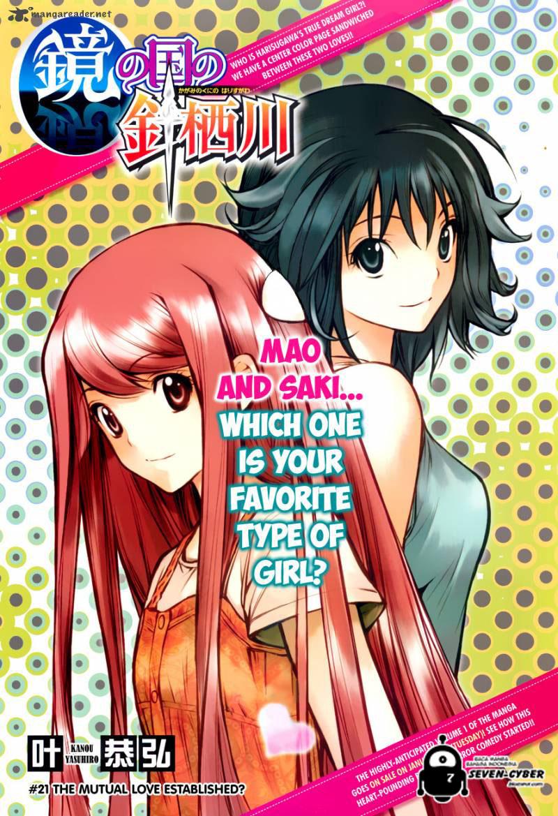 kagami-no-kuni-no-harisugawa - Chapter: 21