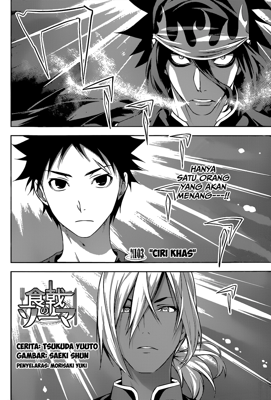 shokugeki-no-soma - Chapter: 103