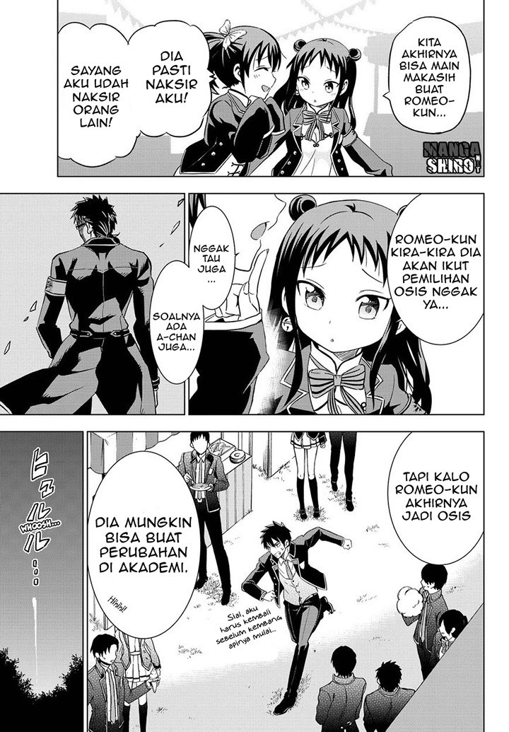 kishuku-gakkou-no-juliet - Chapter: 13