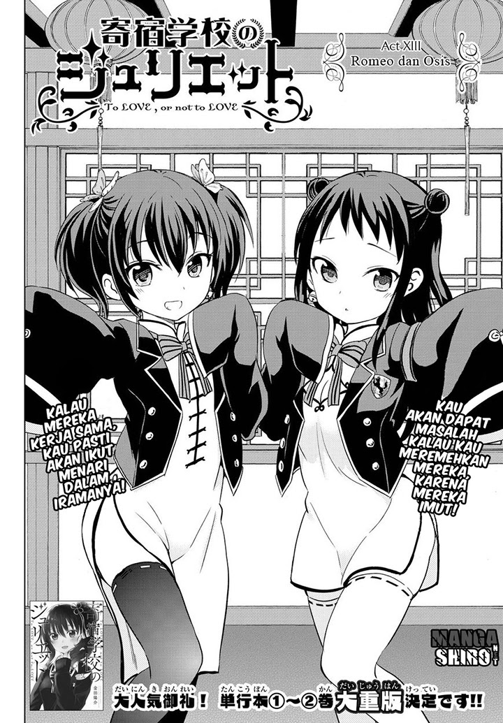 kishuku-gakkou-no-juliet - Chapter: 13