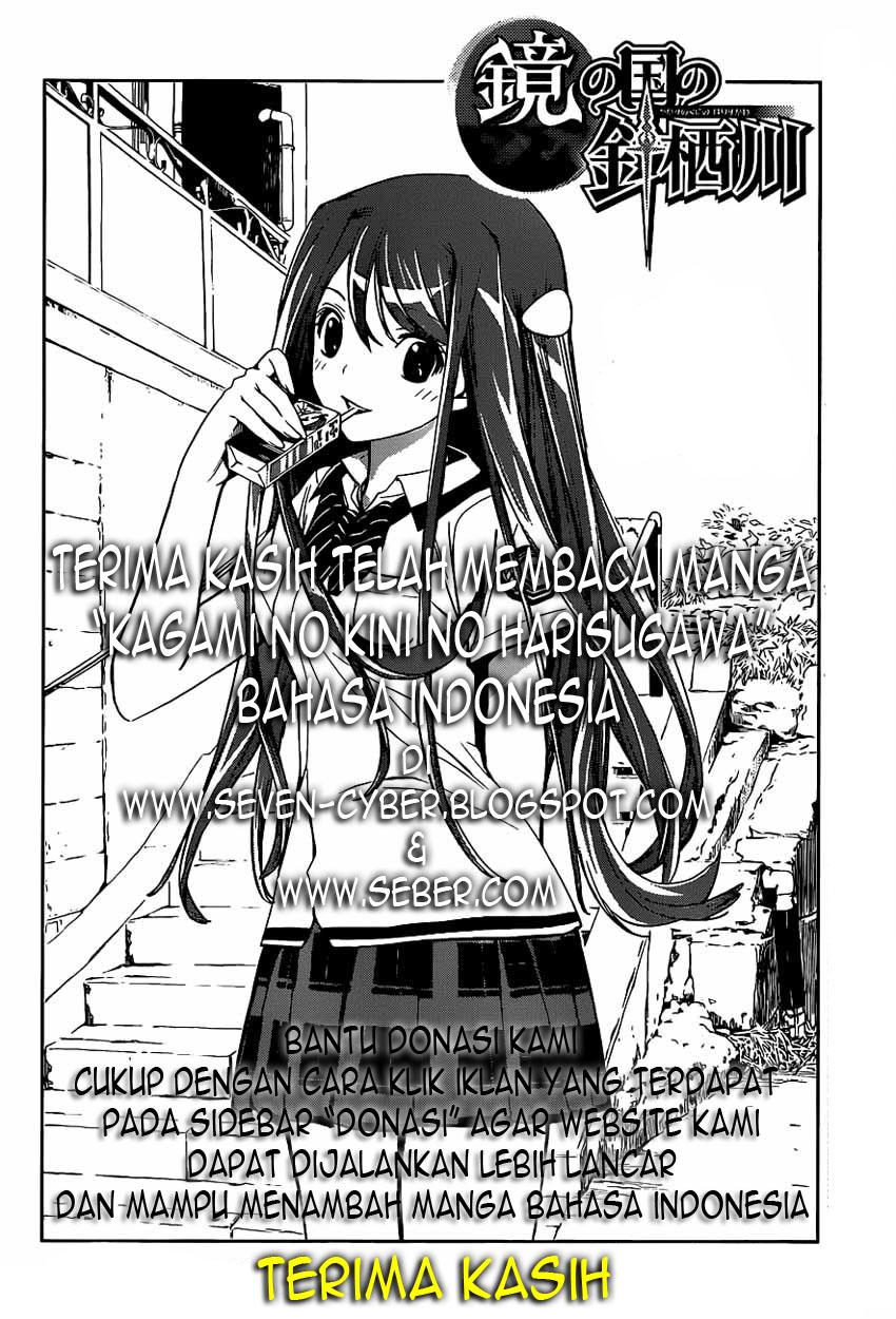 kagami-no-kuni-no-harisugawa - Chapter: 22