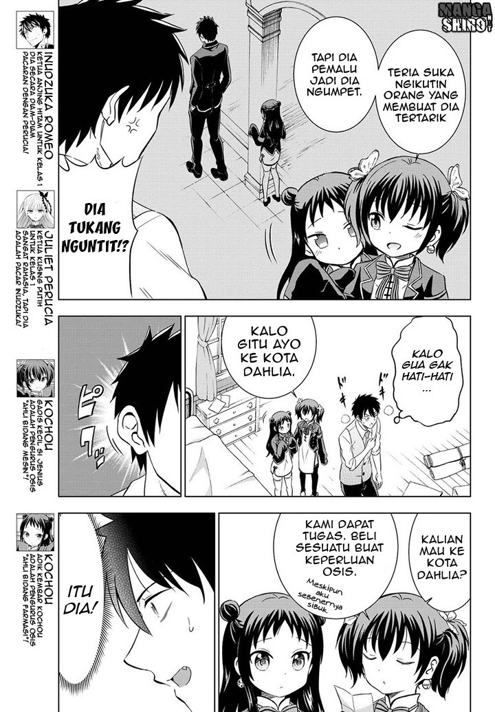 kishuku-gakkou-no-juliet - Chapter: 14