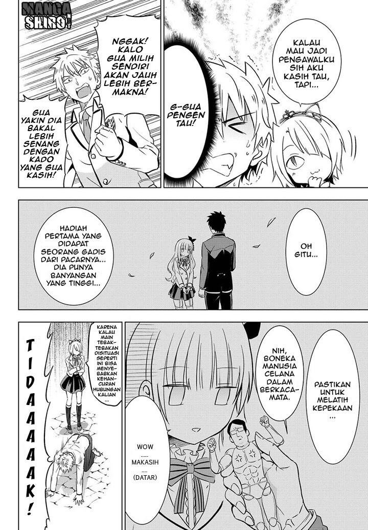 kishuku-gakkou-no-juliet - Chapter: 14