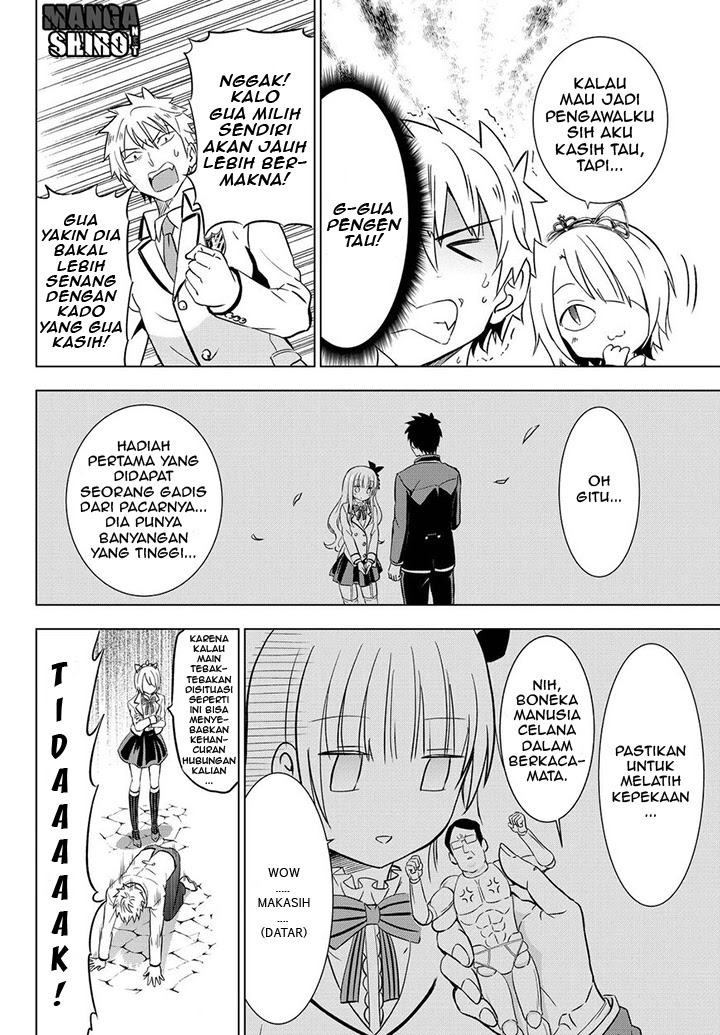 kishuku-gakkou-no-juliet - Chapter: 14