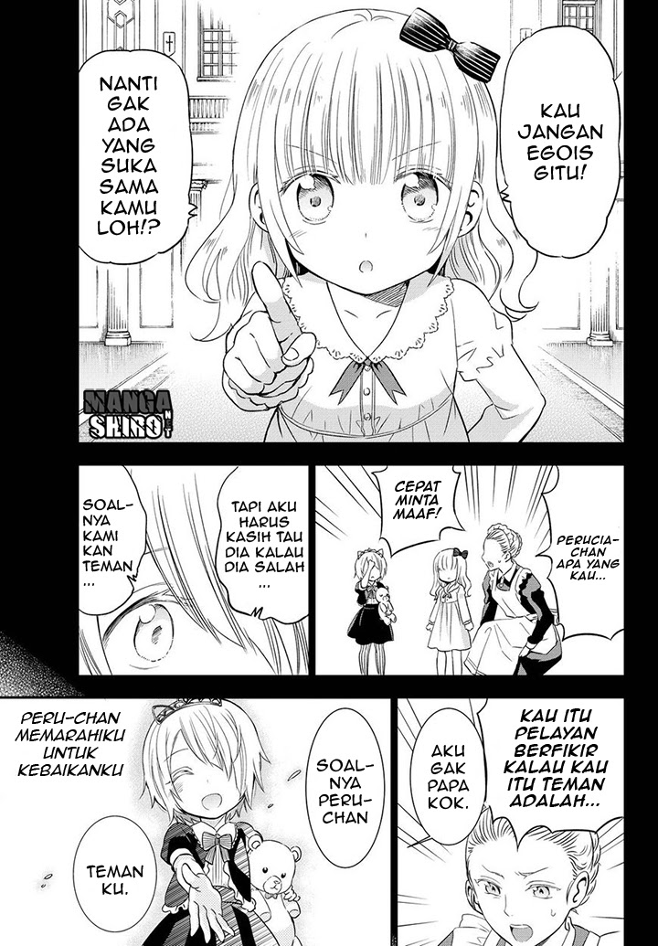 kishuku-gakkou-no-juliet - Chapter: 14