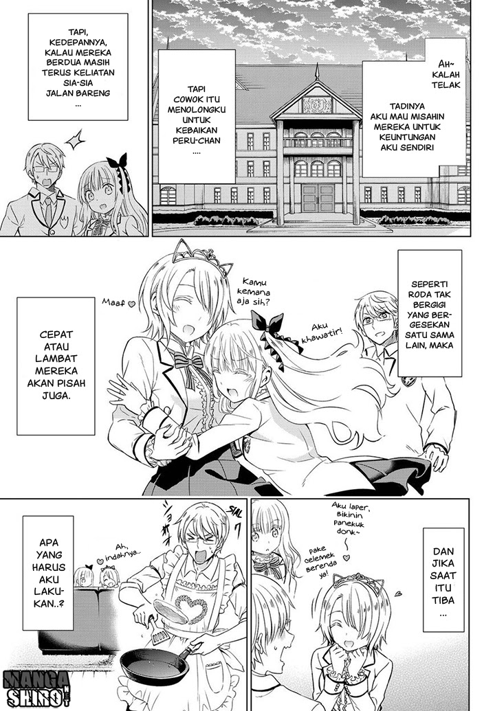 kishuku-gakkou-no-juliet - Chapter: 14