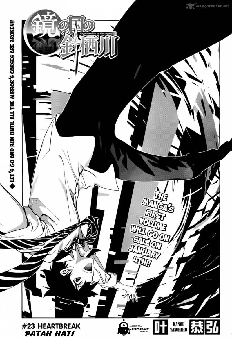 kagami-no-kuni-no-harisugawa - Chapter: 23