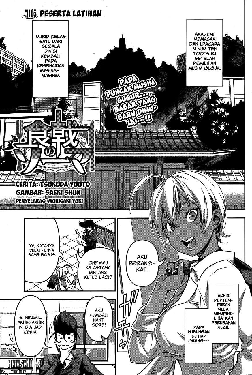 shokugeki-no-soma - Chapter: 105