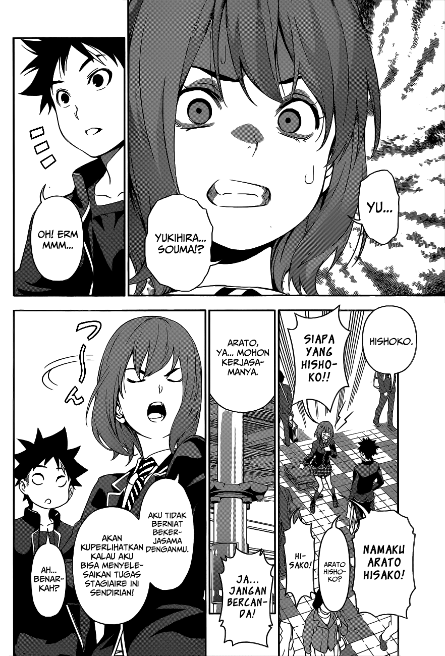 shokugeki-no-soma - Chapter: 105