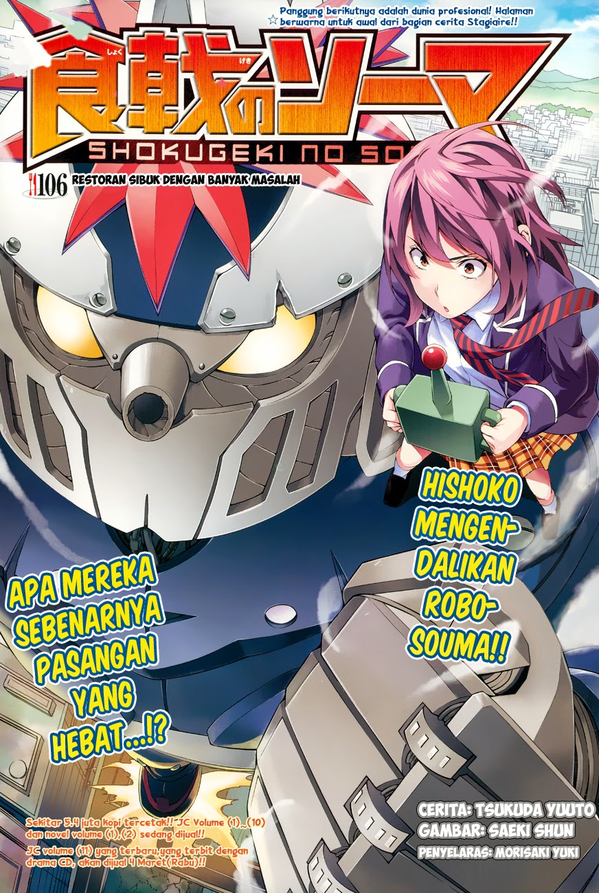 shokugeki-no-soma - Chapter: 106