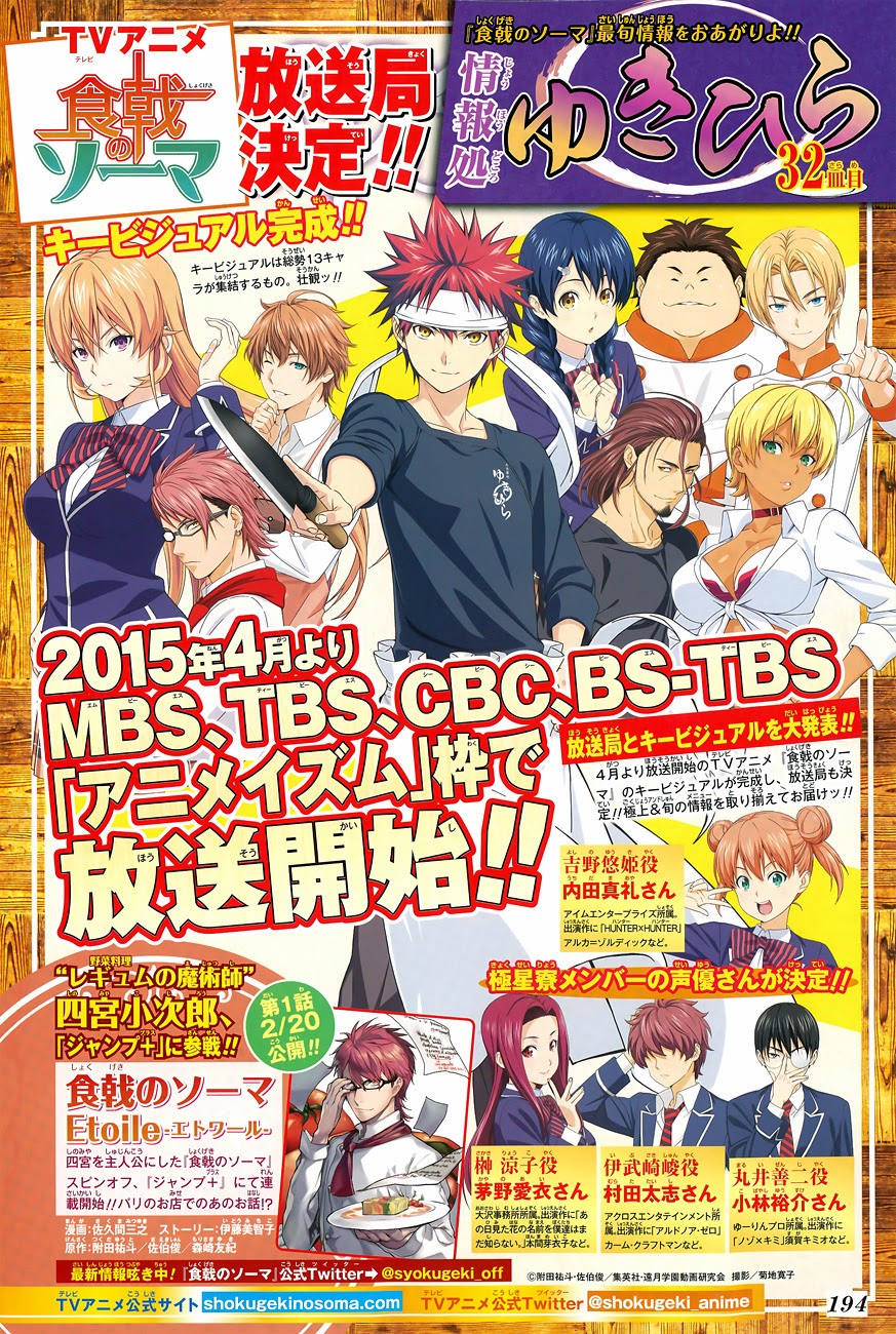shokugeki-no-soma - Chapter: 106
