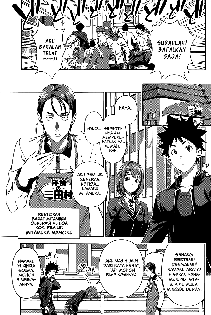 shokugeki-no-soma - Chapter: 106