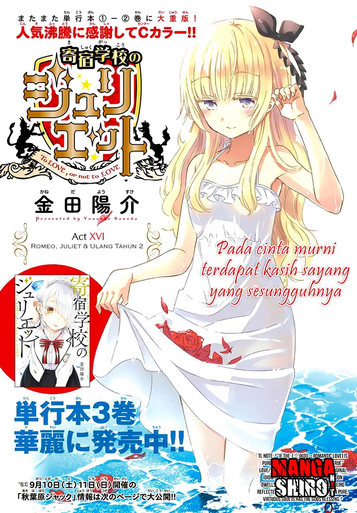 kishuku-gakkou-no-juliet - Chapter: 16