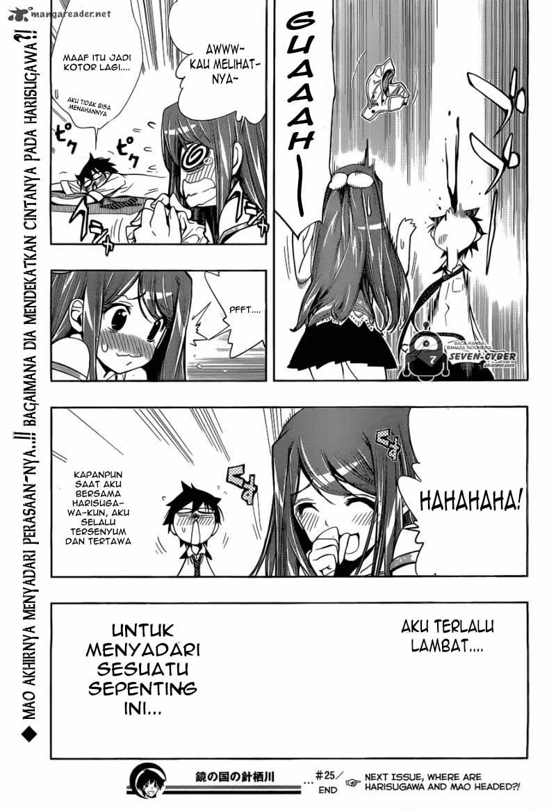 kagami-no-kuni-no-harisugawa - Chapter: 25