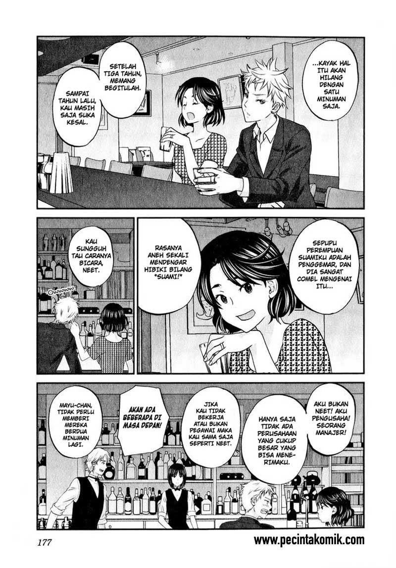 seishun-pop - Chapter: 47 End