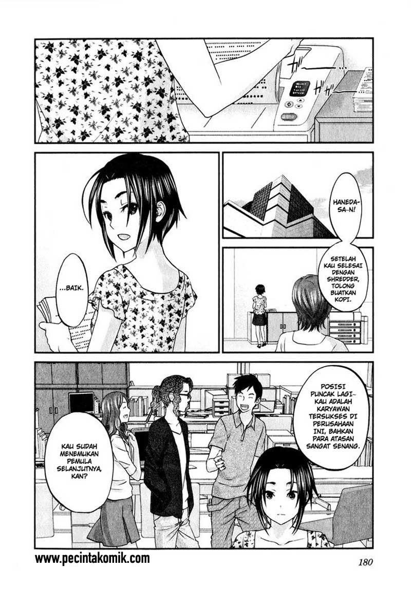 seishun-pop - Chapter: 47 End