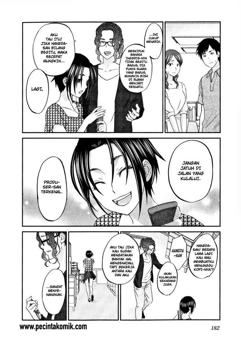 seishun-pop - Chapter: 47 End