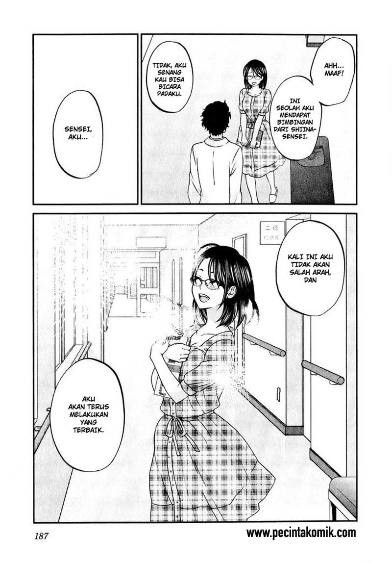 seishun-pop - Chapter: 47 End