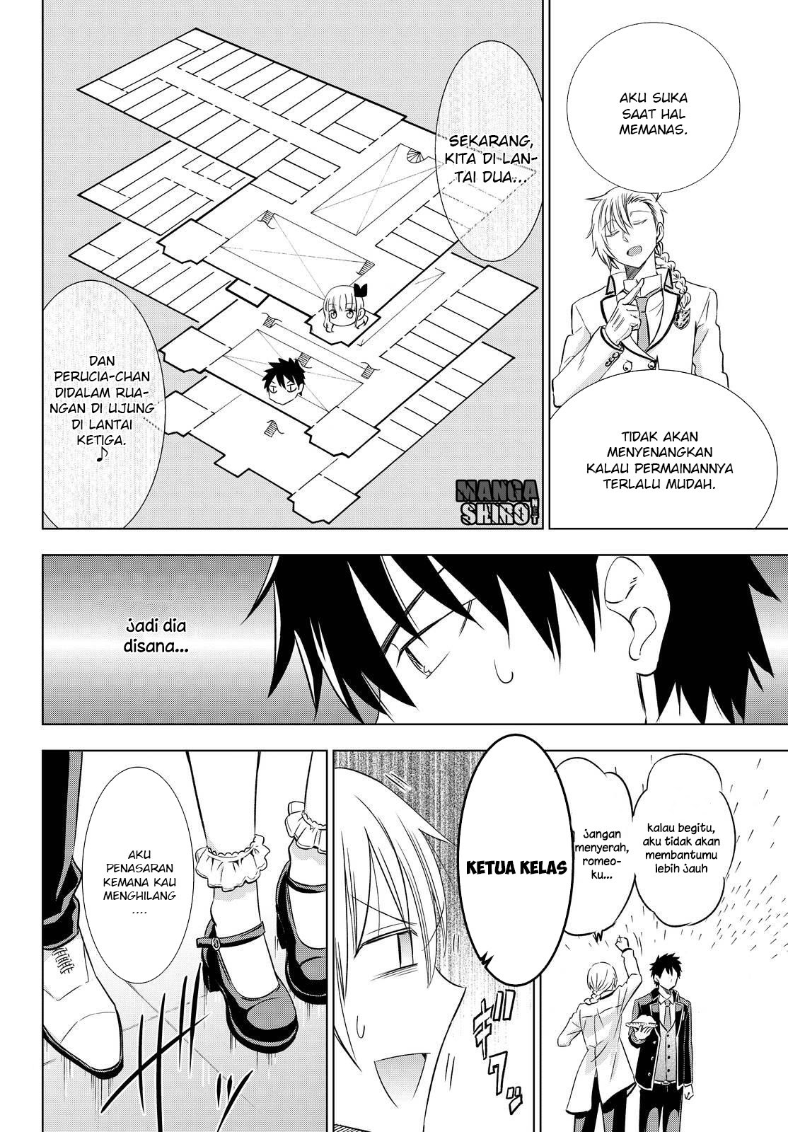 kishuku-gakkou-no-juliet - Chapter: 17