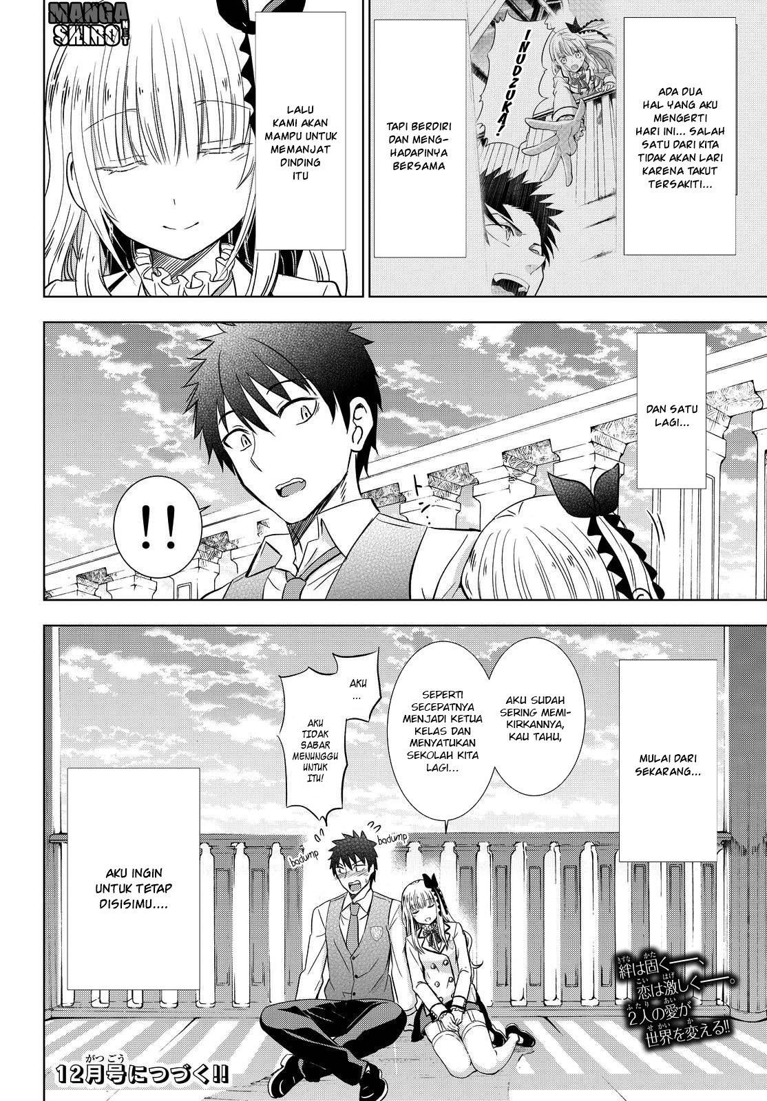 kishuku-gakkou-no-juliet - Chapter: 17