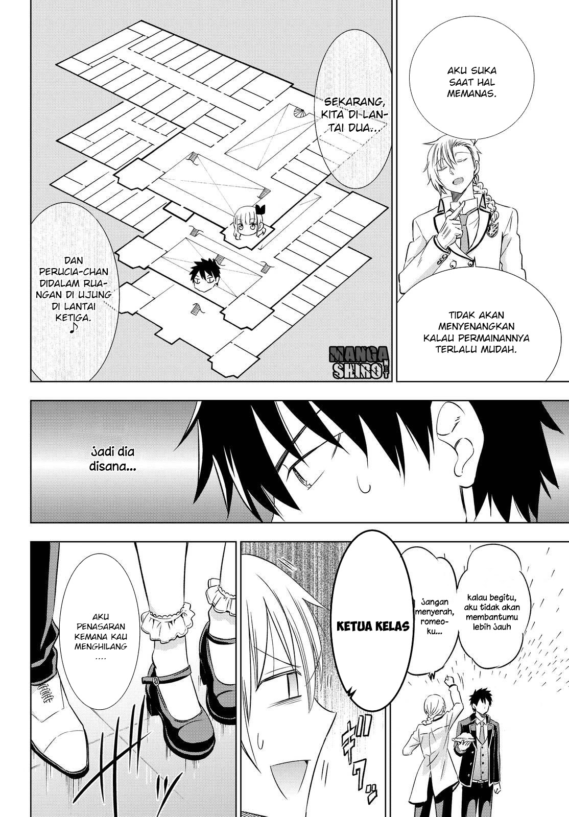 kishuku-gakkou-no-juliet - Chapter: 17