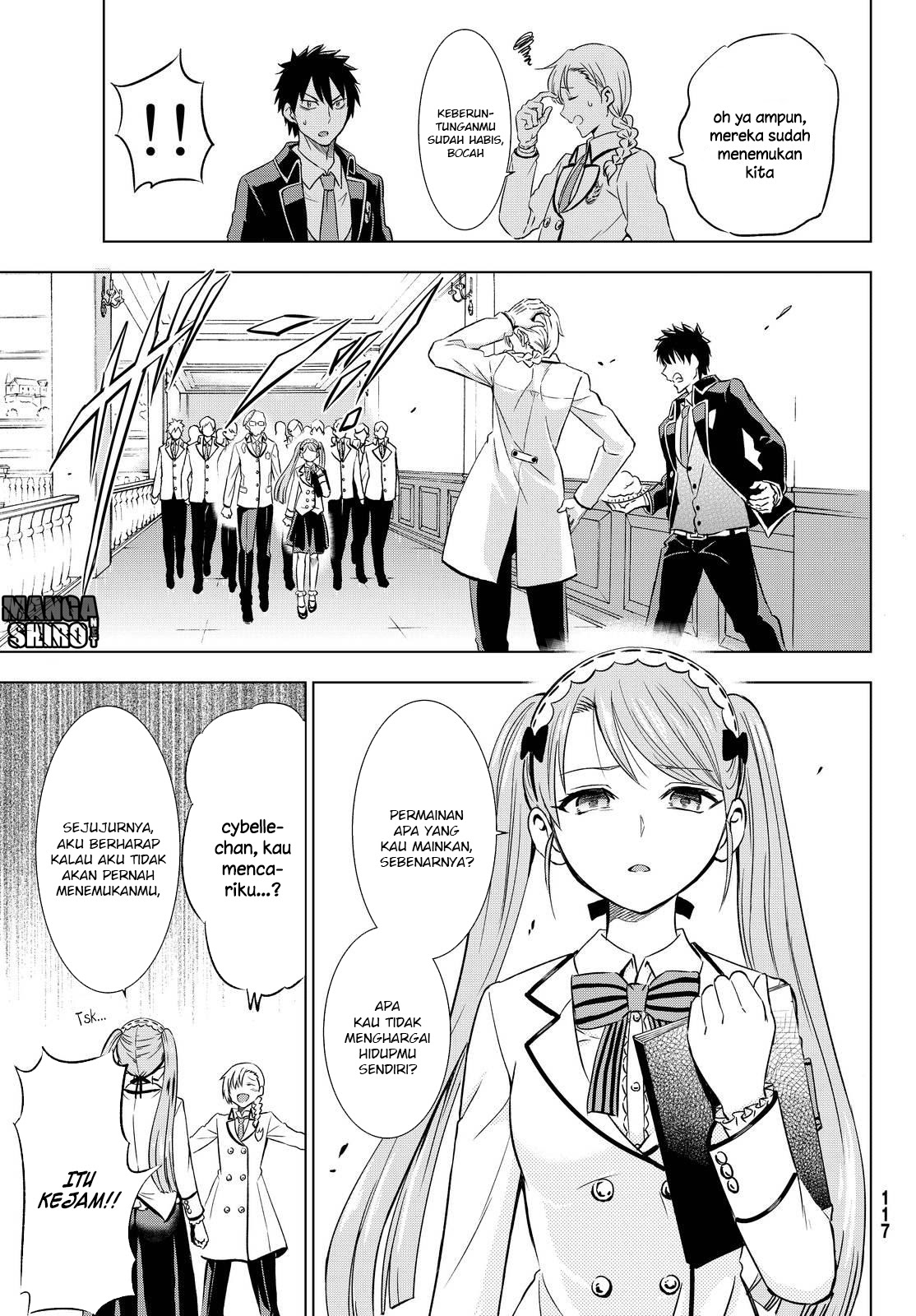 kishuku-gakkou-no-juliet - Chapter: 17