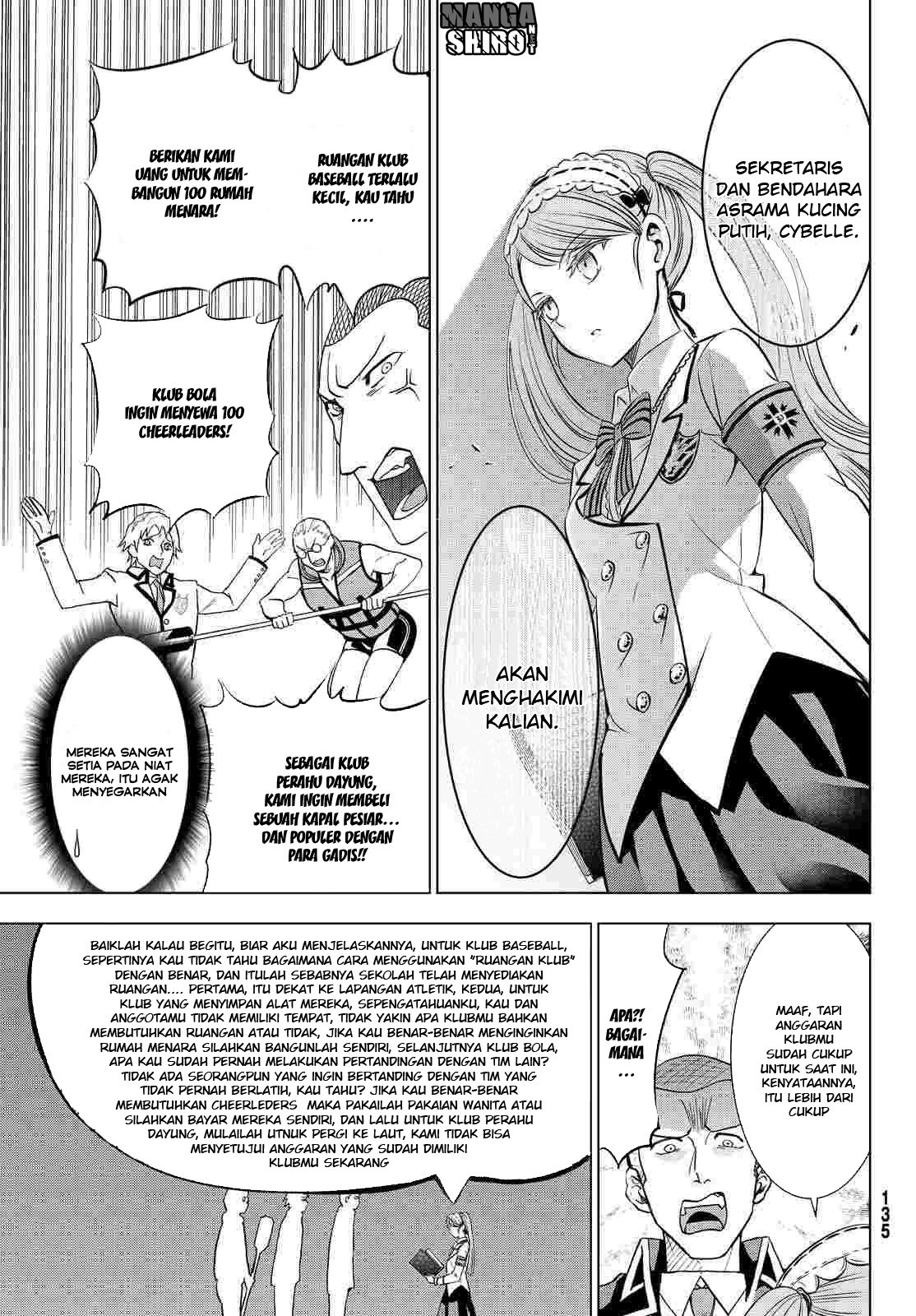 kishuku-gakkou-no-juliet - Chapter: 19