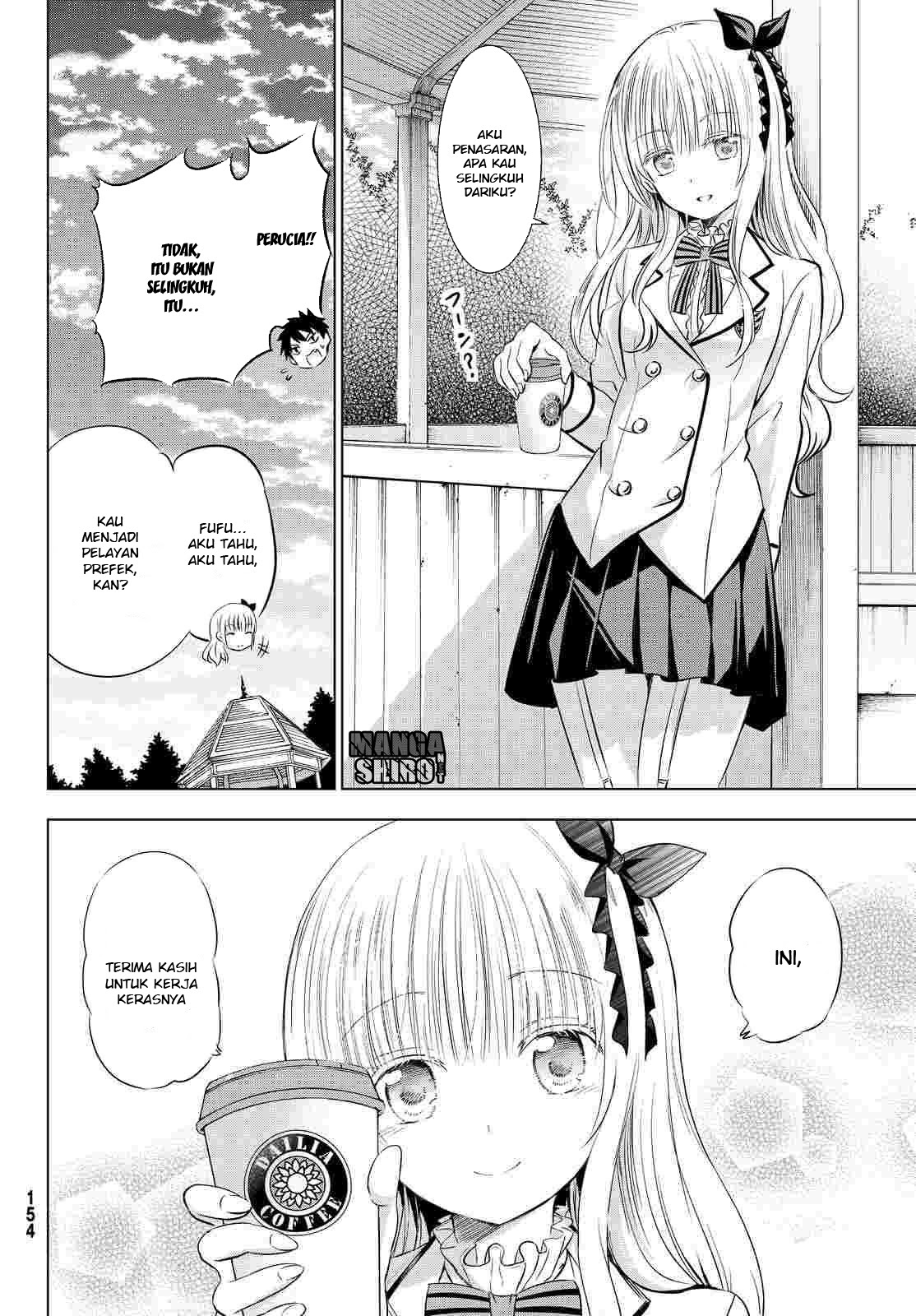 kishuku-gakkou-no-juliet - Chapter: 19