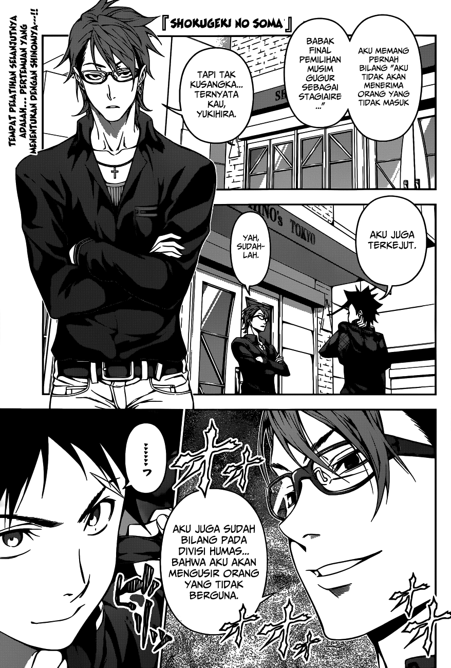 shokugeki-no-soma - Chapter: 110