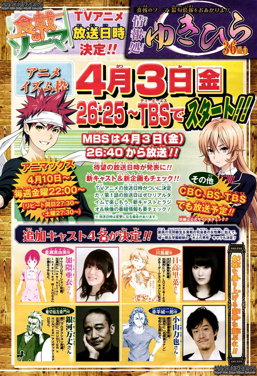shokugeki-no-soma - Chapter: 110