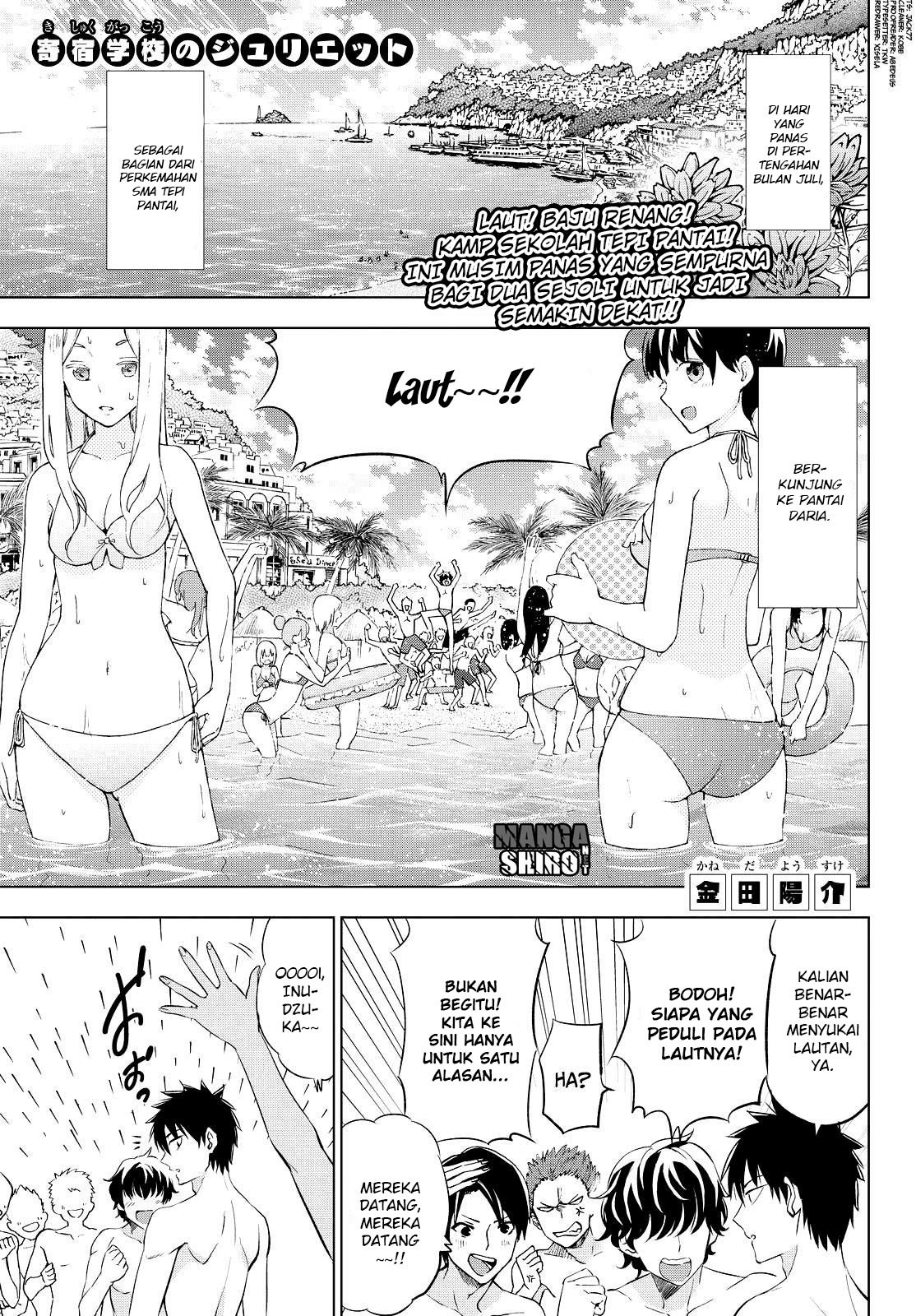 kishuku-gakkou-no-juliet - Chapter: 20