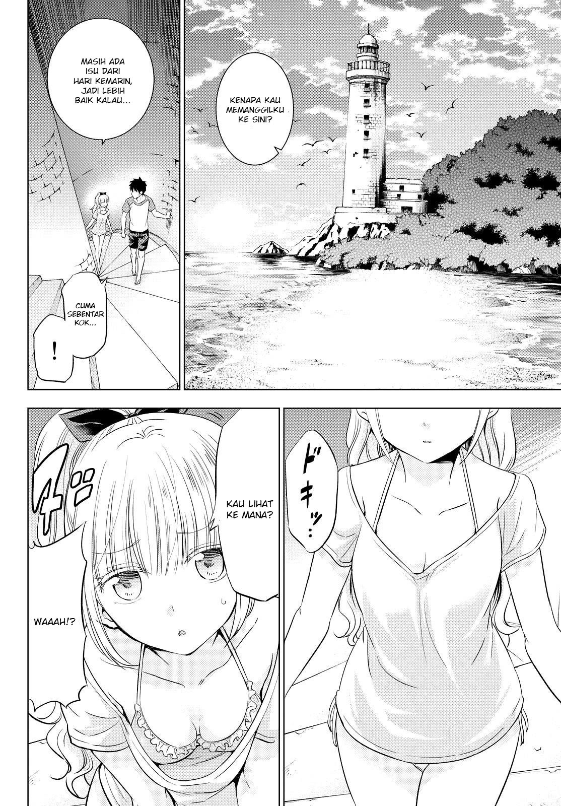 kishuku-gakkou-no-juliet - Chapter: 20