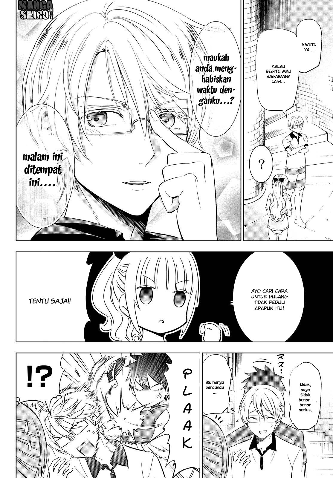 kishuku-gakkou-no-juliet - Chapter: 21