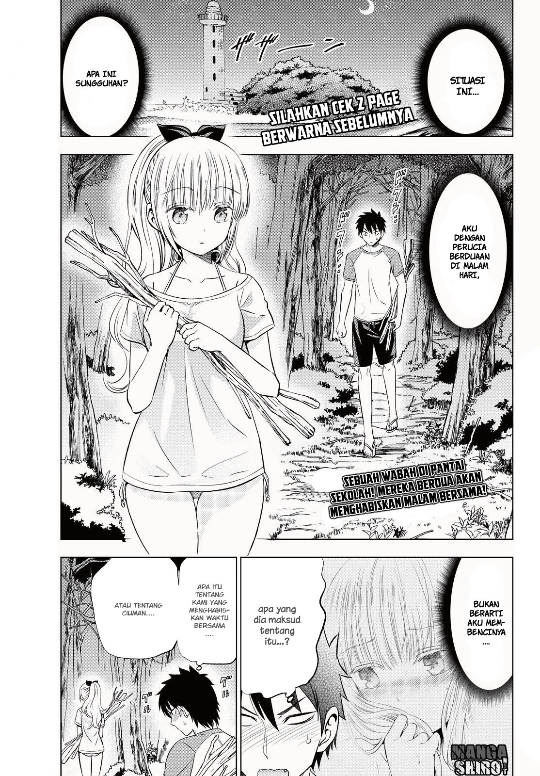 kishuku-gakkou-no-juliet - Chapter: 21