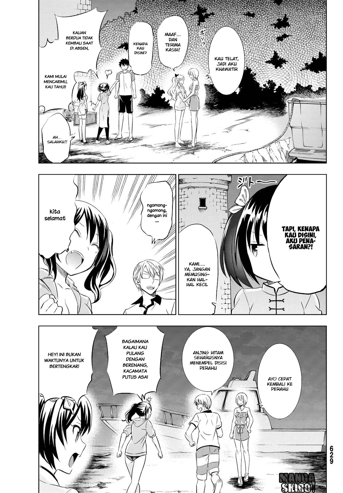 kishuku-gakkou-no-juliet - Chapter: 21