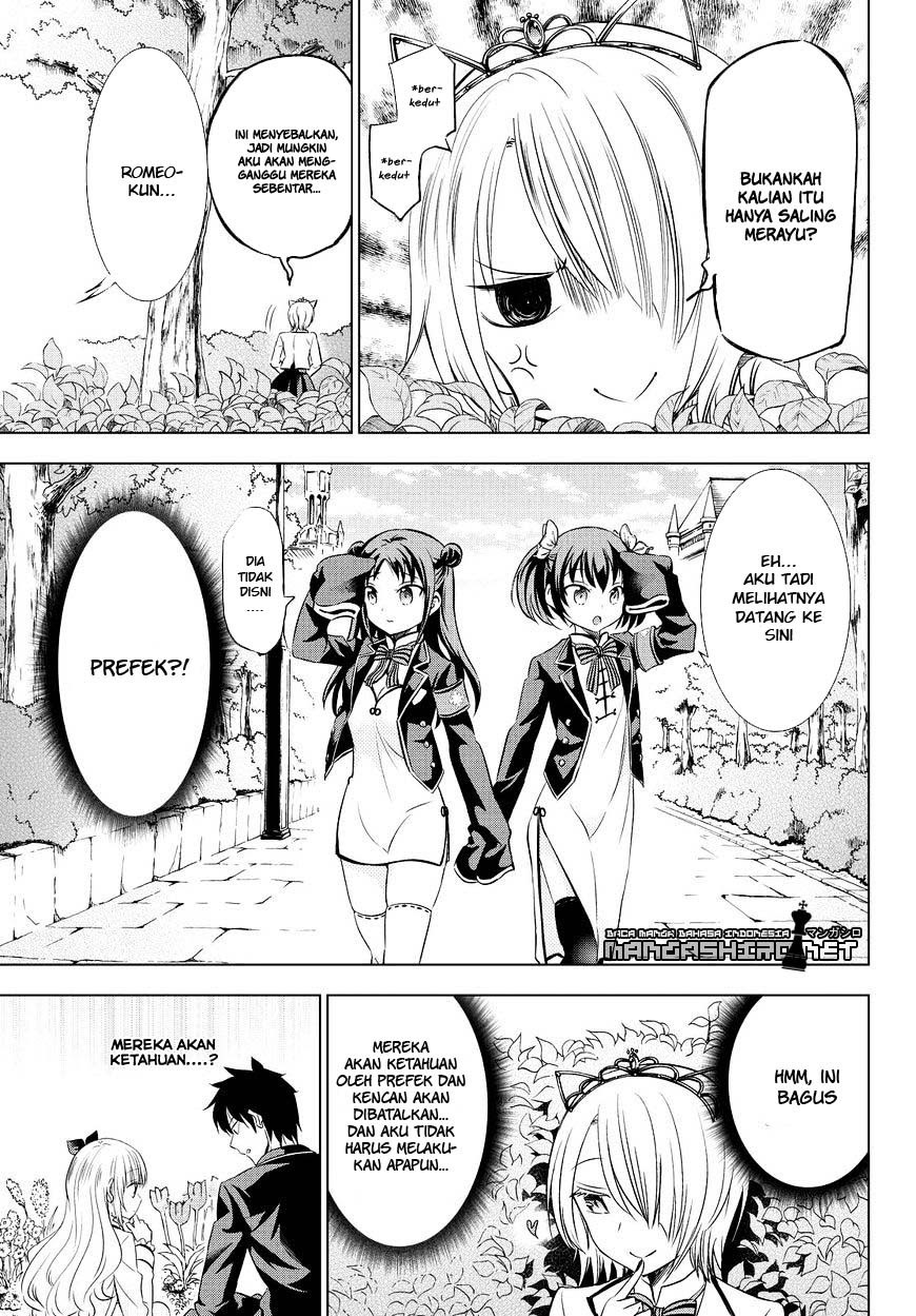 kishuku-gakkou-no-juliet - Chapter: 22