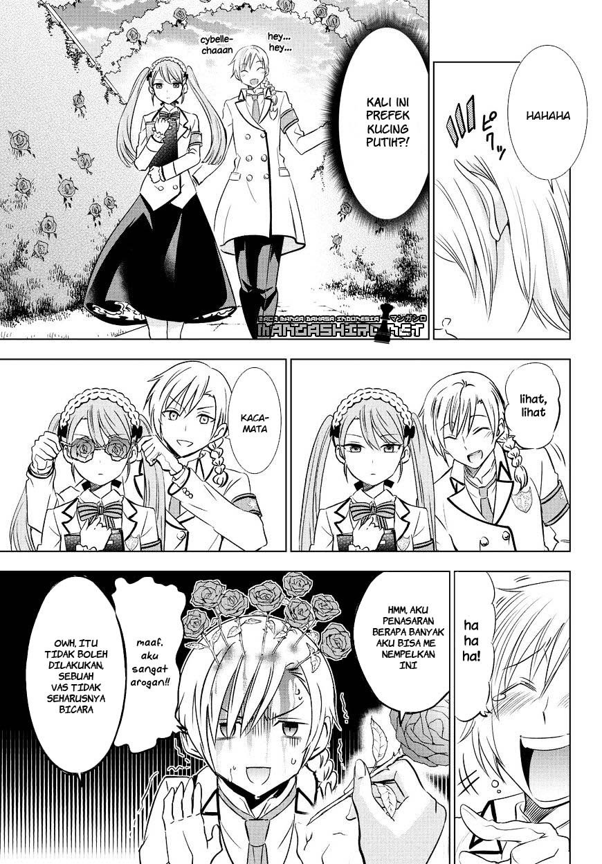 kishuku-gakkou-no-juliet - Chapter: 22