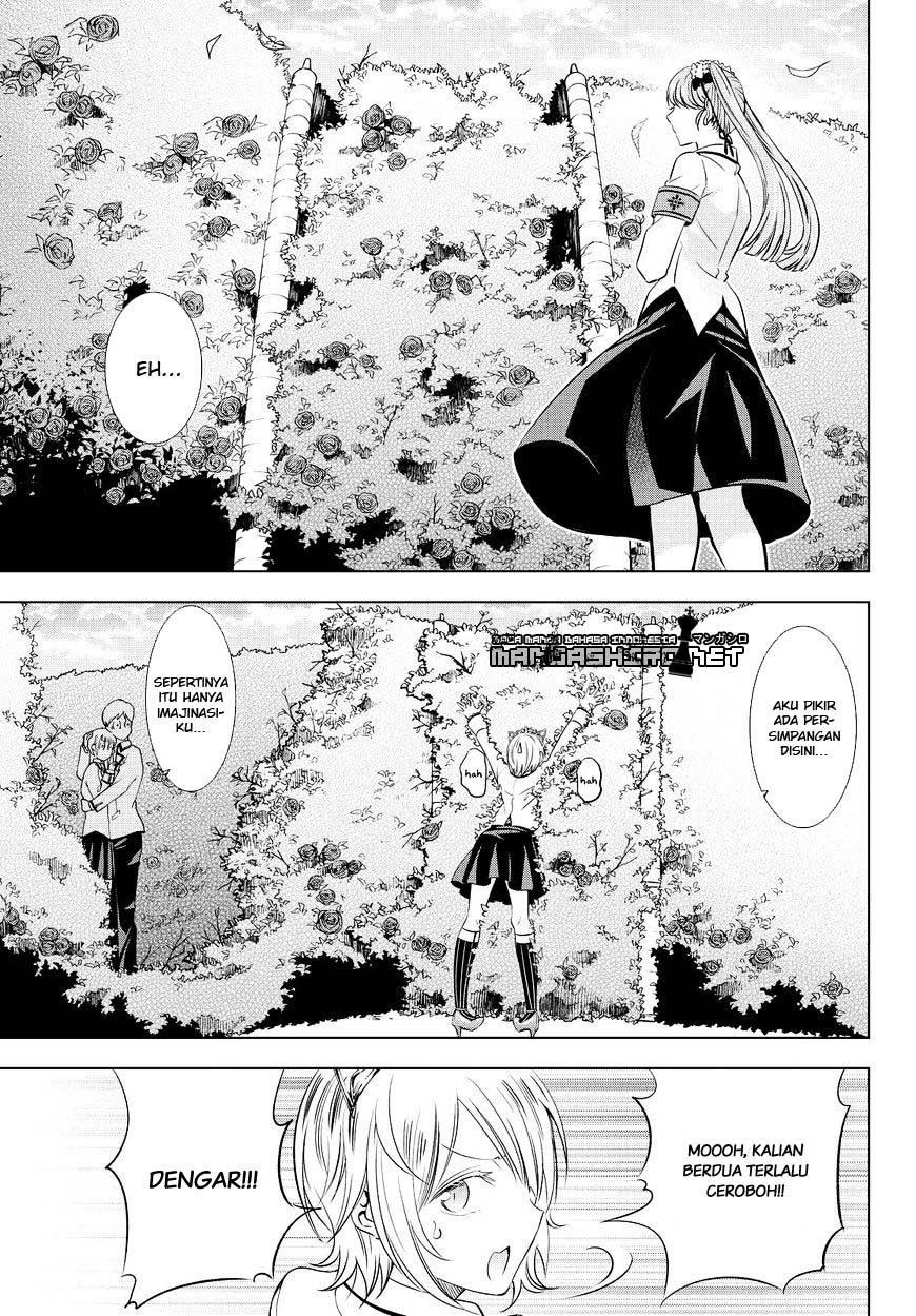 kishuku-gakkou-no-juliet - Chapter: 22