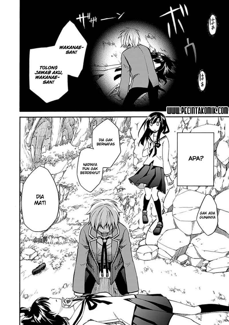 shindere-shoujo-to-kodoku-na-shinigami - Chapter: 2