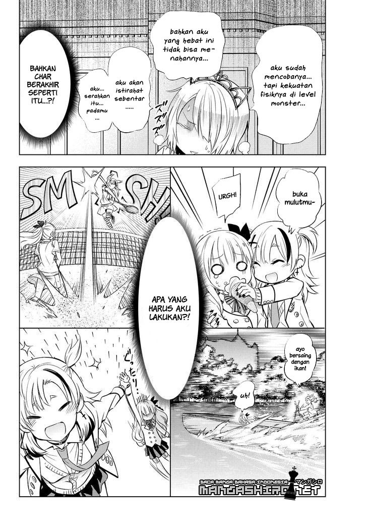 kishuku-gakkou-no-juliet - Chapter: 23