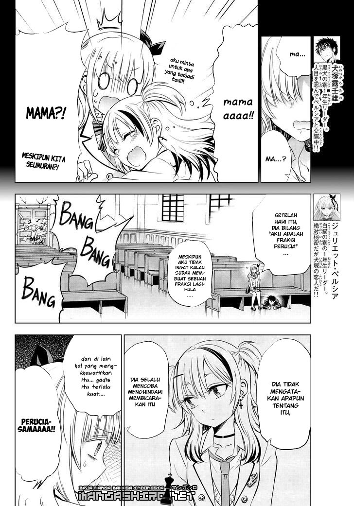 kishuku-gakkou-no-juliet - Chapter: 23