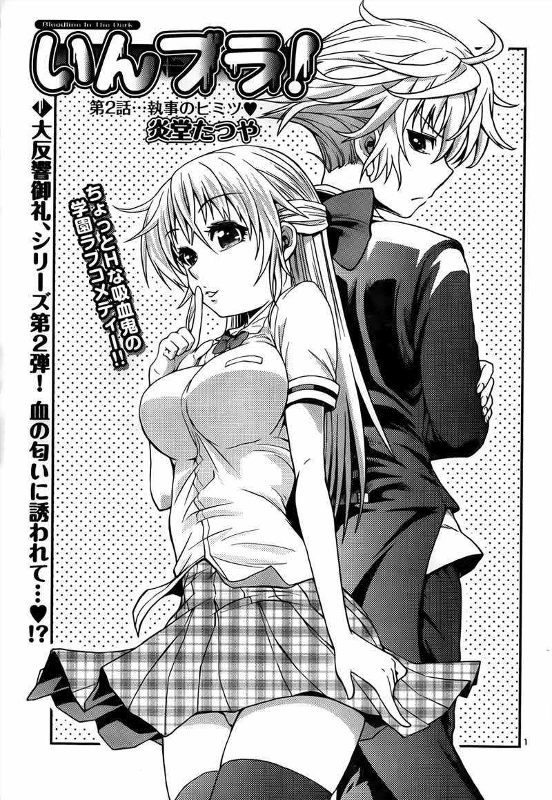 in-bura - Chapter: 2