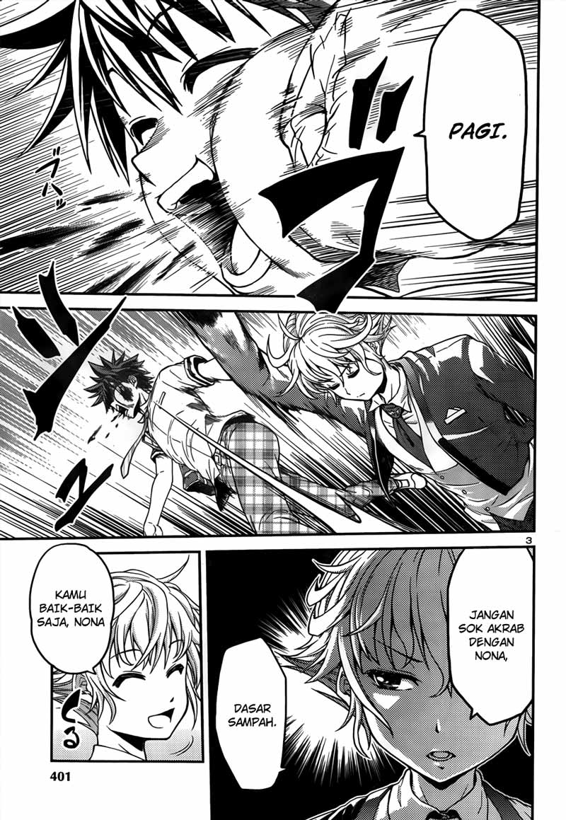 in-bura - Chapter: 2