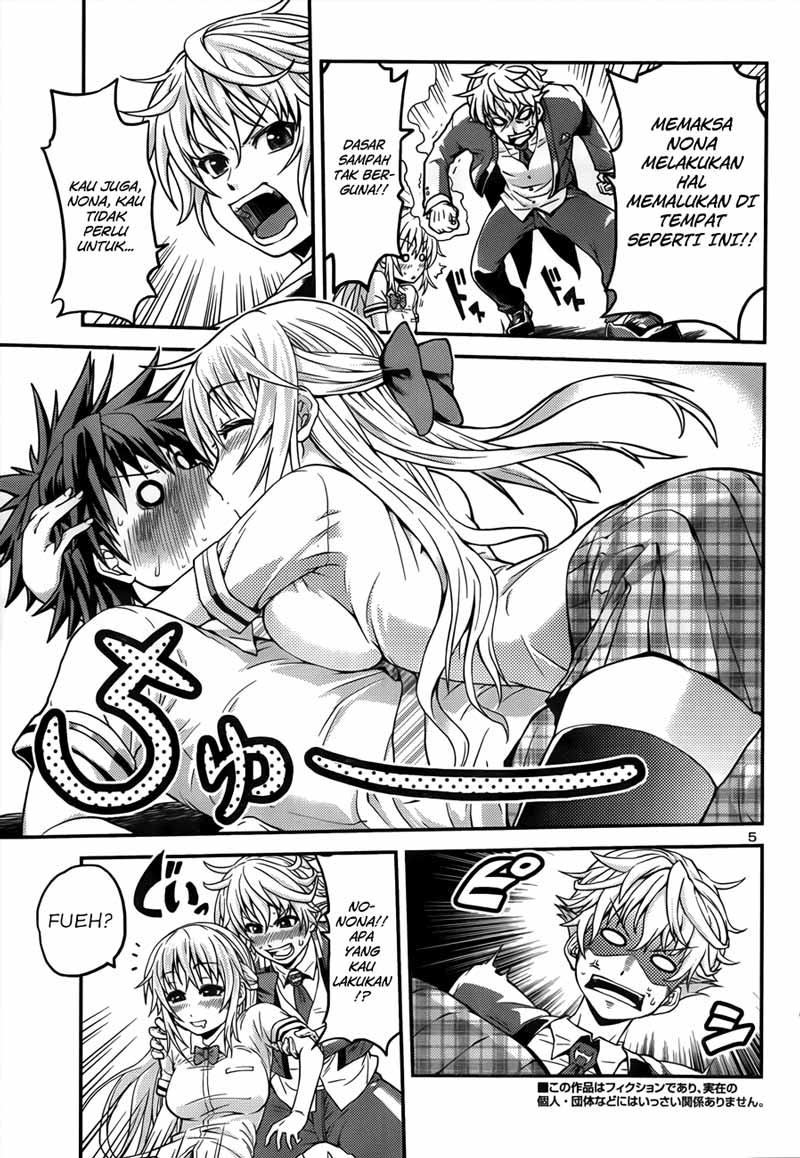in-bura - Chapter: 2
