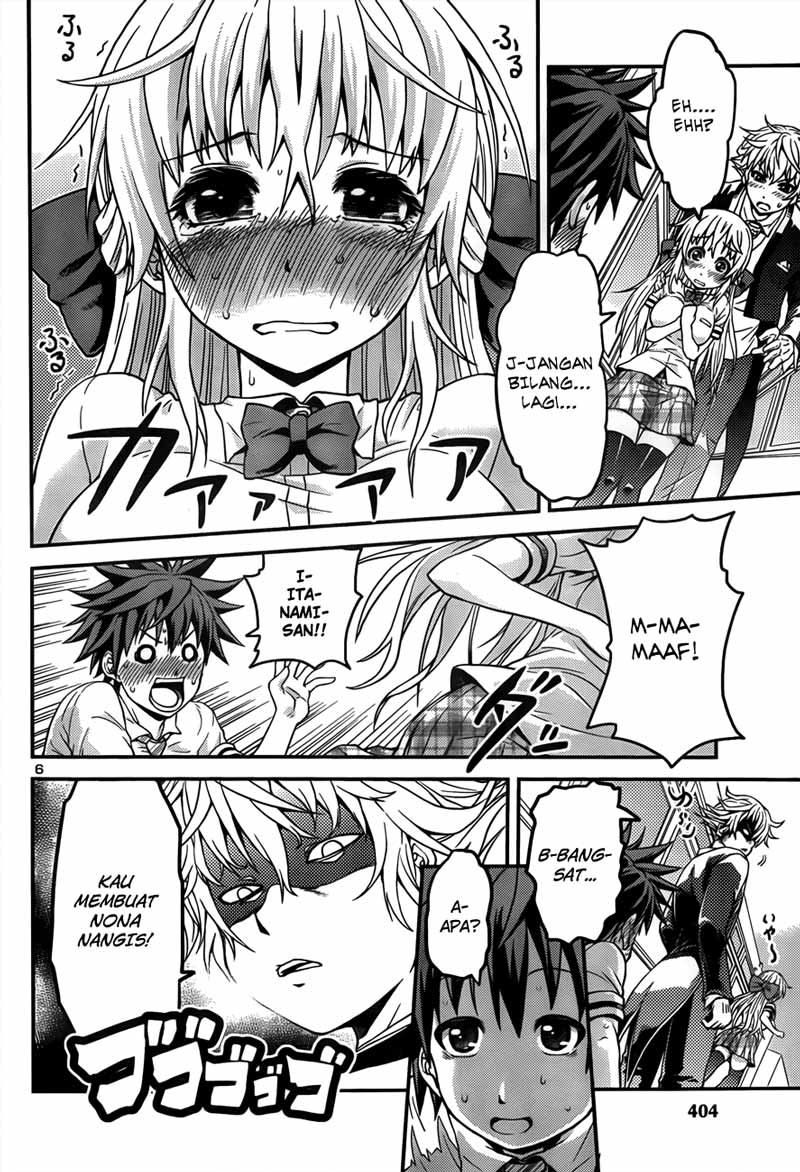 in-bura - Chapter: 2