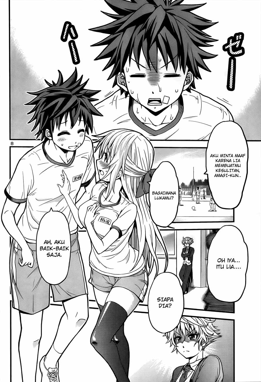 in-bura - Chapter: 2
